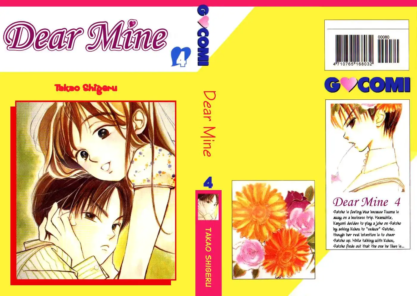 Dear Mine Chapter 17 3